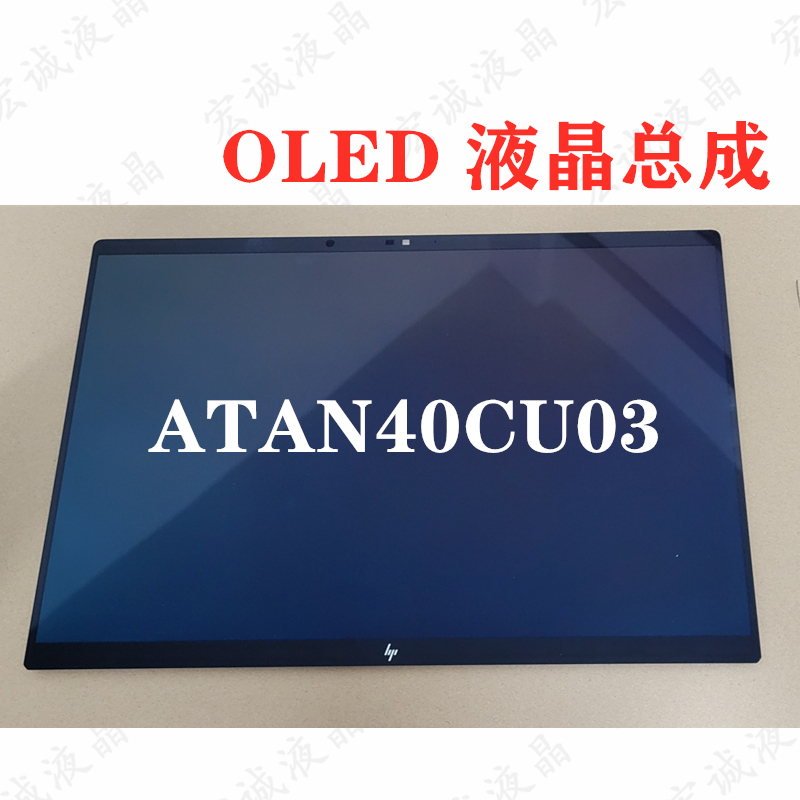 Hp Spectre X360 14-Eu0777Tu 14-Eu Tpn-Q292 Touch Assembly Lcd Screen Hp Spectre X360 14-Eu0777Tu 14-Eu Tpn-Q292 Touch Assembly Lcd Screen