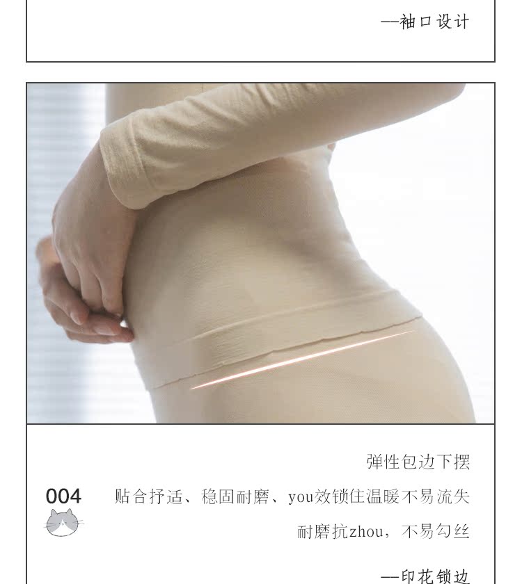 Hàn Quốc KR.BELLABEI Bellabe 37 độ siêu mỏng quần áo ấm quần áo ấm đáy quần lót nữ phù hợp với nhiệt đồ bộ kiểu