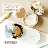 2018 new love tôn trọng 20 s air cushion BB cream che khuyết điểm làm trắng dưỡng ẩm làm sáng da lâu dài. kem bb vanesa