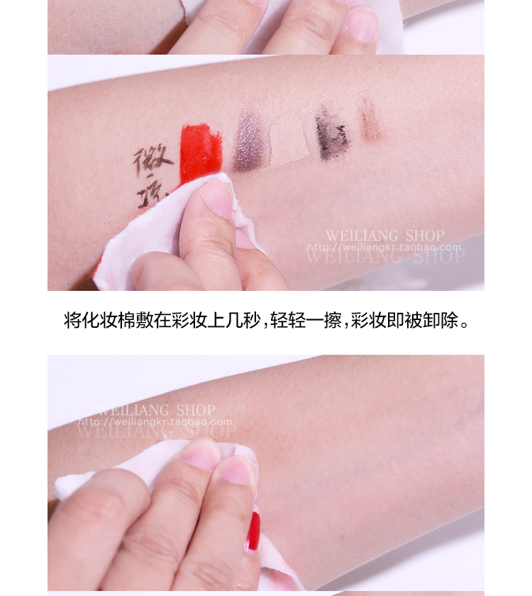 Hàn Quốc mơ sâu giun wellderma rửa mặt nhẹ nhàng sạch sẽ không kích thích học sinh mơ làm tổ trong suốt nữ đích thực giá nước tẩy trang loreal