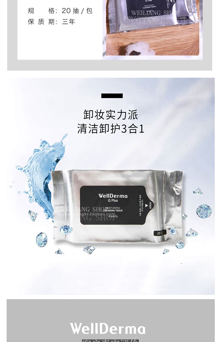 2 gói Hàn Quốc chính hãng giấc mơ ốc sên mới tẩy trang khăn một gói 20 bơm tẩy trang dễ dàng 0 dư dễ mang garnier xanh dương