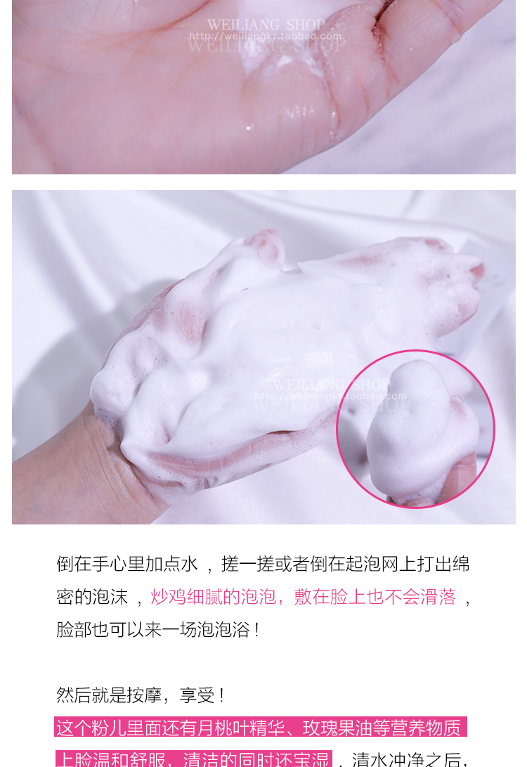 Sống enzyme! Đào Nhật giữ ẩm bọt làm sạch sữa rửa Yan Jie bột sâu làm sạch lỗ chân lông không chặt chẽ 1 sữa rửa mặt cetaphil 500ml