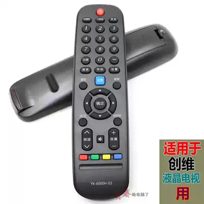 Mengke is suitable for Skyworth TV remote control YK-6000H-03 pass YK-6000J-03 YK-6005J H