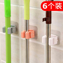 Mop Hook Free punch Mighty Mop Rack Toilet Toilet mop Mop Clip Wall-mounted Thever Sweep the hanging rack