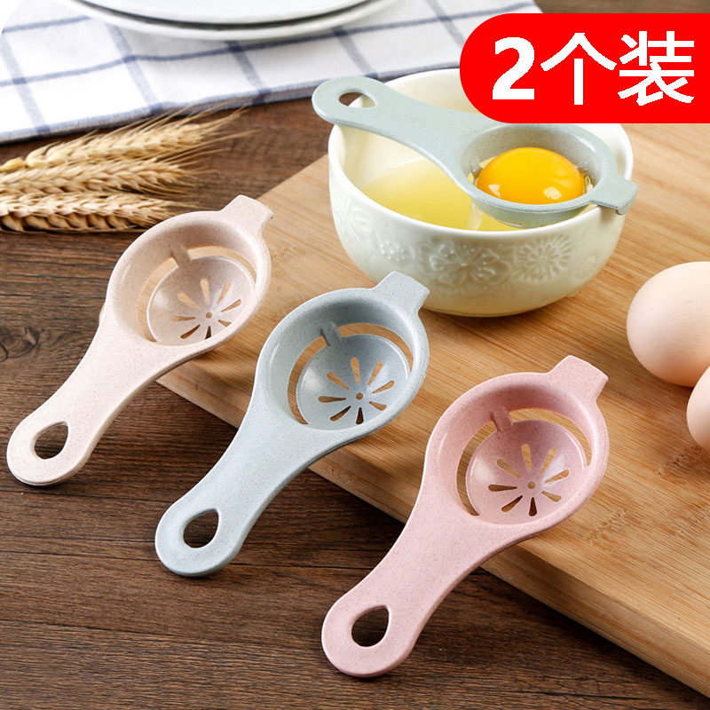 Egg white egg yolk separator Household baby baked egg separator Egg separator Filter egg yolk Egg white separator