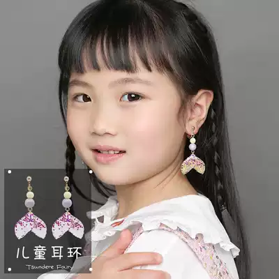 Pride Elf Mermaid Japan imported children's ear clip girl earrings earless Princess cute hypoallergenic