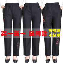 Middle-aged and elderly womens pants Autumn and winter trousers loose straight granny plus velvet pants mom pants elastic high waist casual pants