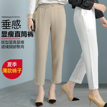 High End Quality Womens Pants Fashion Summer Thin 90% Pants Young Mom Pants 30 Year Old Casual Pants Slim Pendant