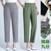 The elderly pants summer thin ankle-length pants trousers straight leg middle-aged womens pants 60-80-year-old grandmother pants