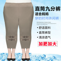 Summer New ankle-length pants Mom Pants Thin Size Elastic Grandma Pants Plus Fat Plus 200 Jin Straight Pants