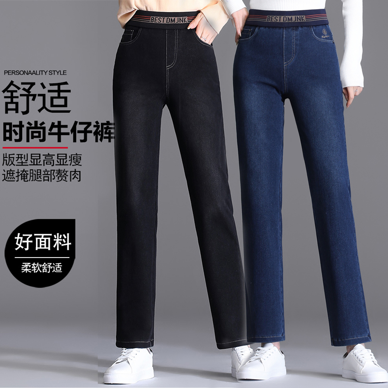 High-end quality women's pants middle-aged and elderly mother's pants casual jeans all-match fashion straight pants spring and autumn trousers women