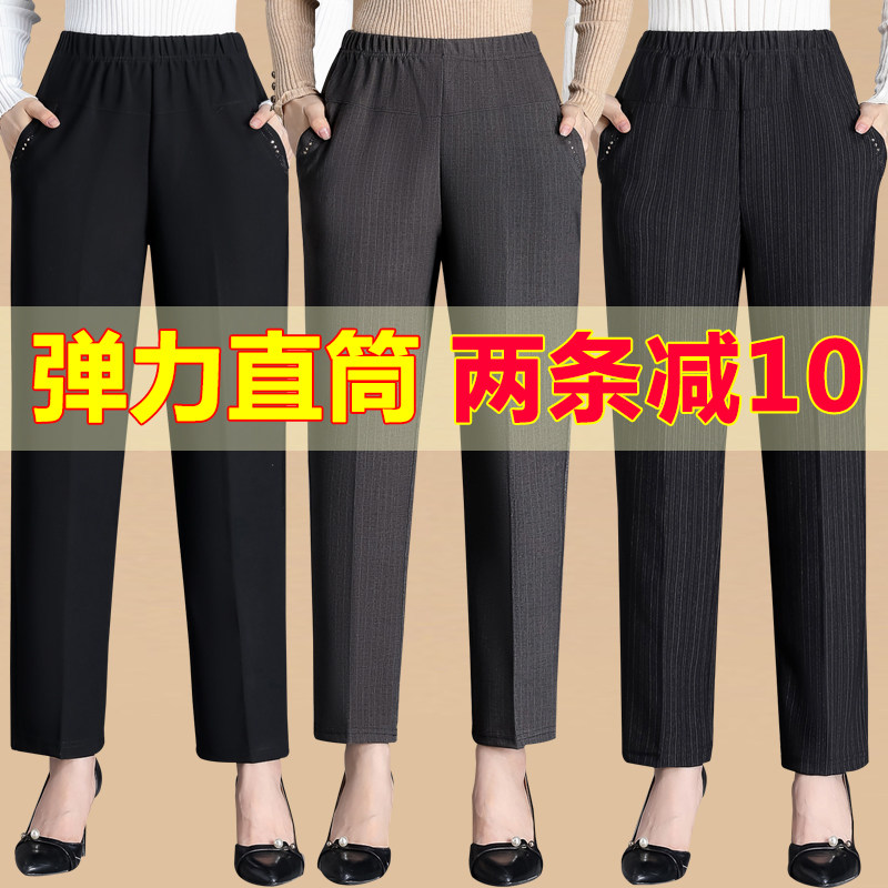 Middle-aged and elderly women's pants, mother's pants, spring and autumn trousers, 60-80 years old grandma pants, loose straight-leg pants, winter thickening