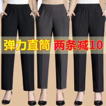 Middle-aged and elderly womens pants mother pants spring and autumn trousers 60-80 years old grandma pants loose straight pants winter plus velvet thick