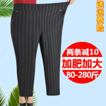 Spring and Autumn Pants Plus Fat Plus Size Mom Pants Loose Summer Nine Granny Pants 200 Jin Elderly Womens Pants