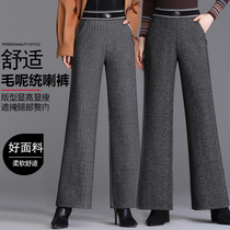 High quality pants fashion wide leg pants middle-aged ma ma ku woolen pants loose pants autumn mens trousers