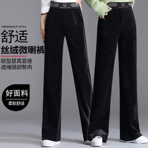 High quality pants Velvet micro flares fashion loose wide leg pants middle-aged womens pants mom spring and autumn mens trousers