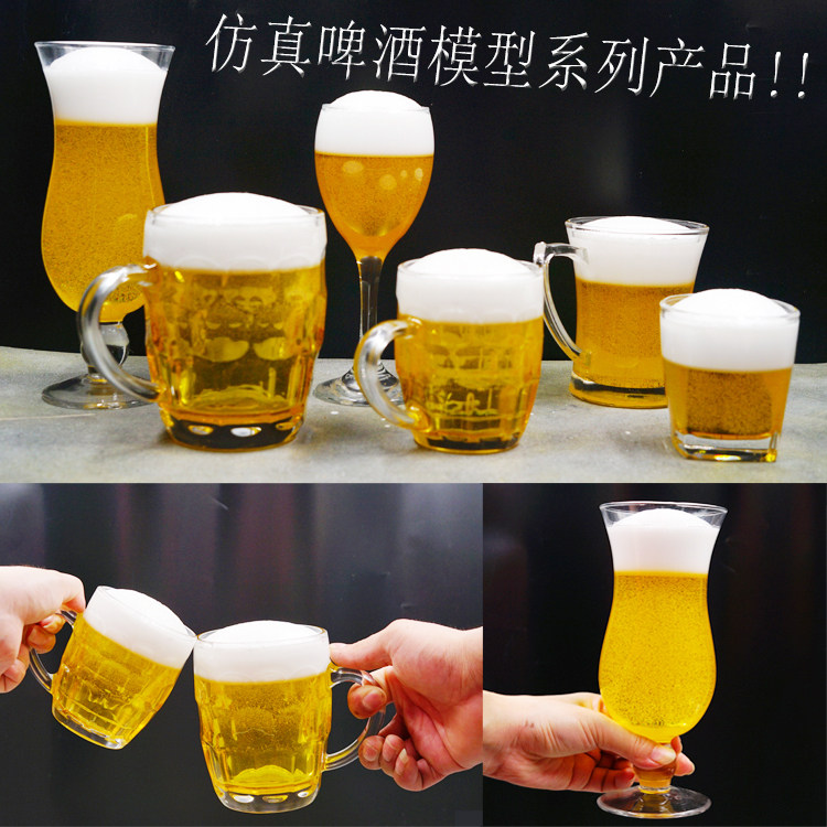 Customizable emulated beer model Bar KTV emulated liquor pendulum model Play Props Soft-fit version room