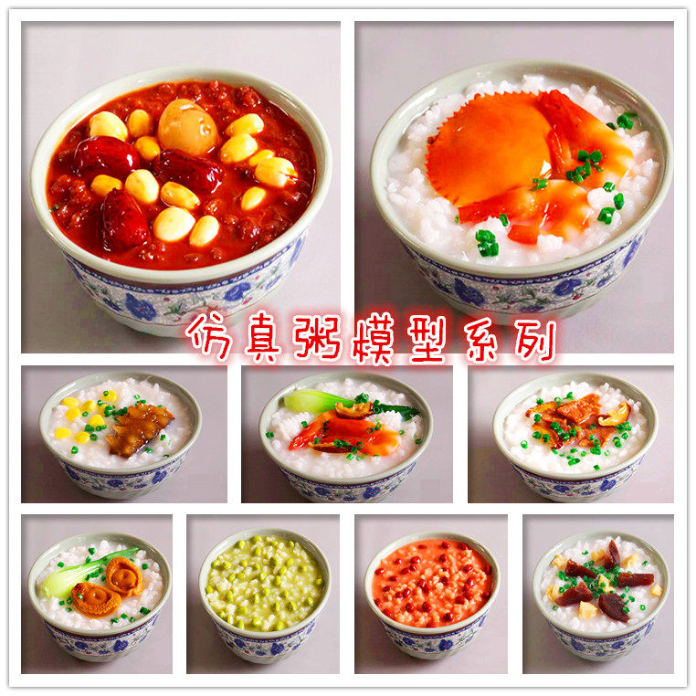 Simulation Porridge Model Fake Eight Treasure Porridge Seafood Porridge Rare Rice Props Shop Window Display Photographic Props Casserole Porridge