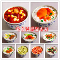 Simulation Porridge Model Fake Eight Treasure Porridge Seafood Porridge Rare Rice Props Shop Window Display Photographic Props Casserole Porridge
