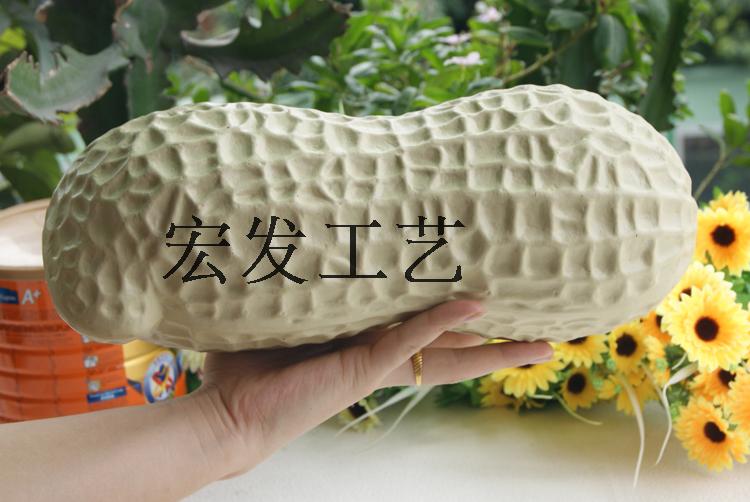 Simulation Big Peanut Model Props Stage Performance Props Fake Peanuts Emulation Vegetable Farmhouse Decorations