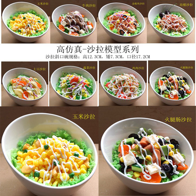Manufacturer Direct Marketing Emulation Salad Fruit Model West Restaurant Model Fruit Salad Model Vegetable Salad Display