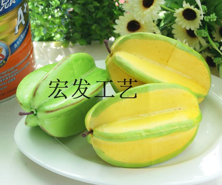 Ultra High Simulation Fake Fruits Artificial Yellowing Green Yangpeach Home Hotel Paving Decoration Teaching Supplies Props