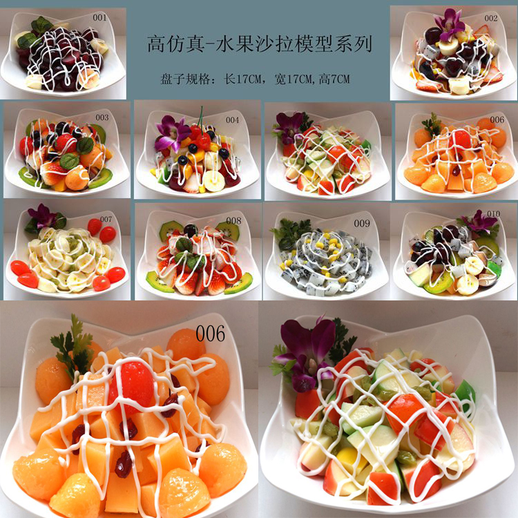 Factory direct sales high simulation fruit salad model simulation walnut fruit salad decorative shooting decoration