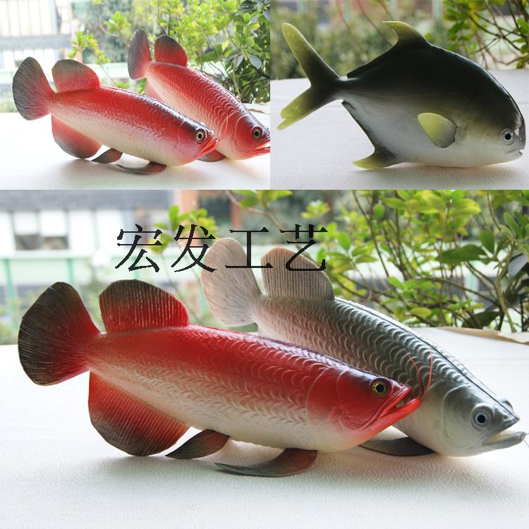 Simulation Seafood Fish PU Feel Carp Carp Carp Carp Bass osmanthus fish Golden Dragon Fish Barn Fish Model