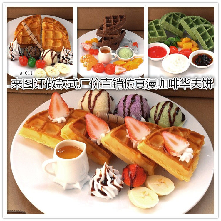 Custom Emulation Waffle Muffin Muffin Mold Fake Bread Toast model Western dining Jane Dining Props Soft Deco