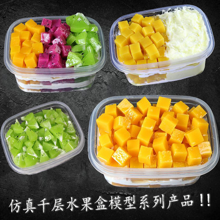 Simulation Thousands Layer Cake Series Fruit Box Cake Dessert Food Model Manufacturer Direct Sales Customizable Cat Mountain King