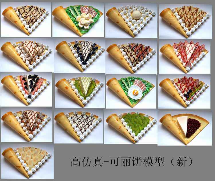 New Products Emulation of Pizza Model Fake Burning Cake Waffle Waffles Casual Eating Food Items Shop Window Photography Showcase
