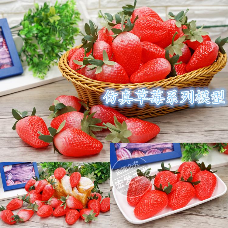 Emulated Fruit Fake Vegetables Fake Strawberry Seder Pears Apple Orange Model Prop Clothes Overall Cabinet Decorated soft-mounted company