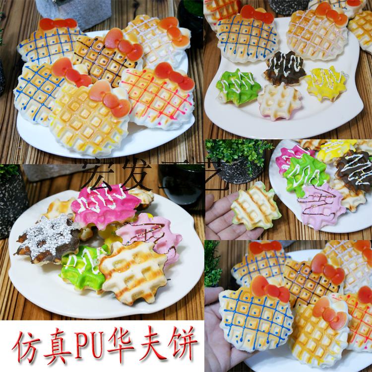 Simulation waffle model Multi-flavored ice cream muffin model Cafe display