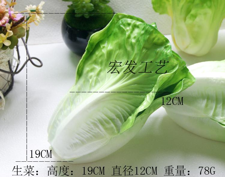 Special Extra-simulation PU lettuce advanced vegetable home daily furnishing supplies photography props for children early education