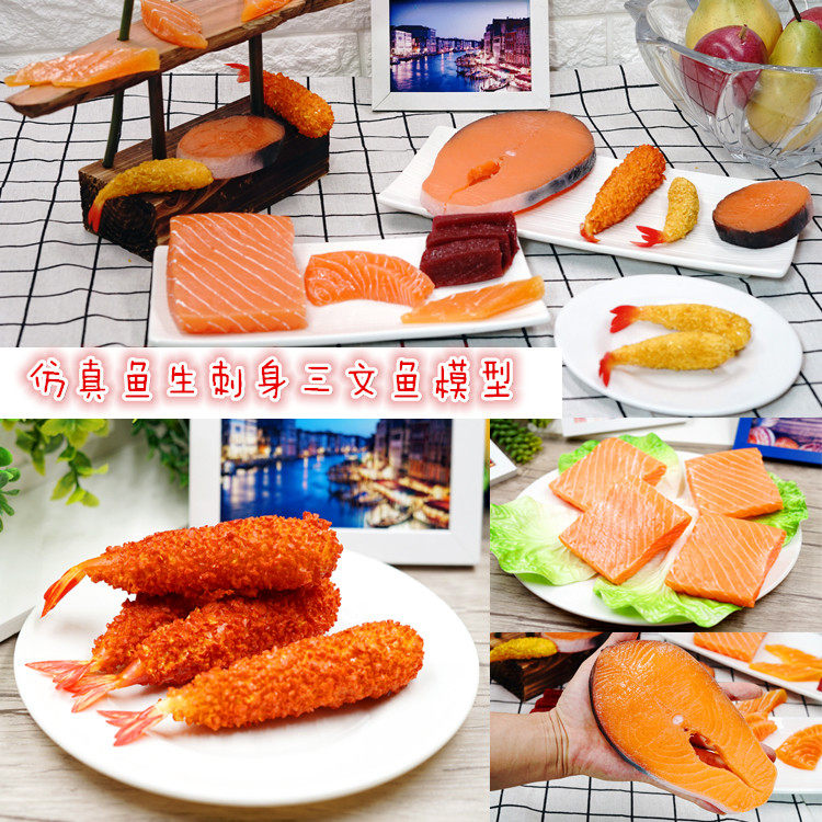 Emulated Salmon Sheet Sashimi Props Shop Window Display Simulation Sushi Food Model Holiday Style Fried Shrimp Cuisine