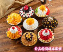 Custom emulated dessert display dish Customized Korean snowflake ice model emulated Snow Ice Ice Sand Shaved Ice Sharper Model