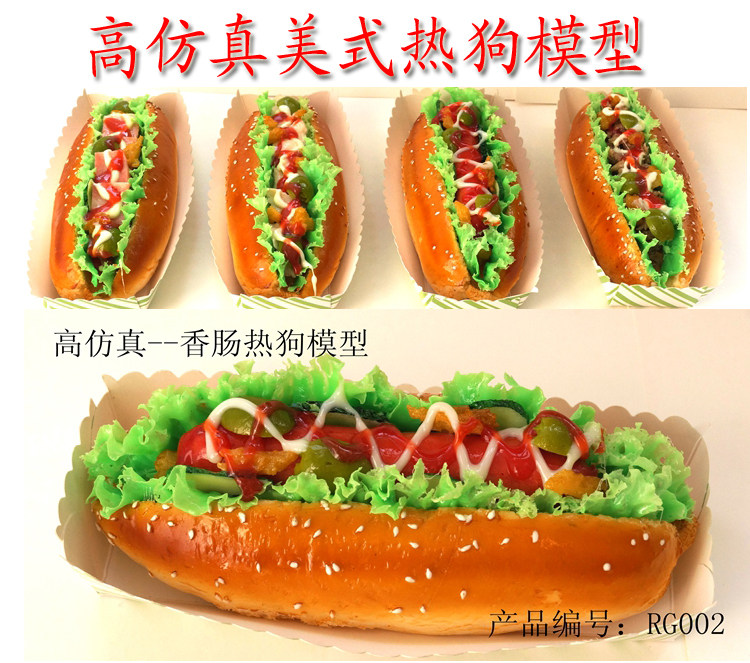 Simulation Food Model Simulation Hot Dog Bag Food Physical Sample Fake Dish Mold Prop Swing Piece