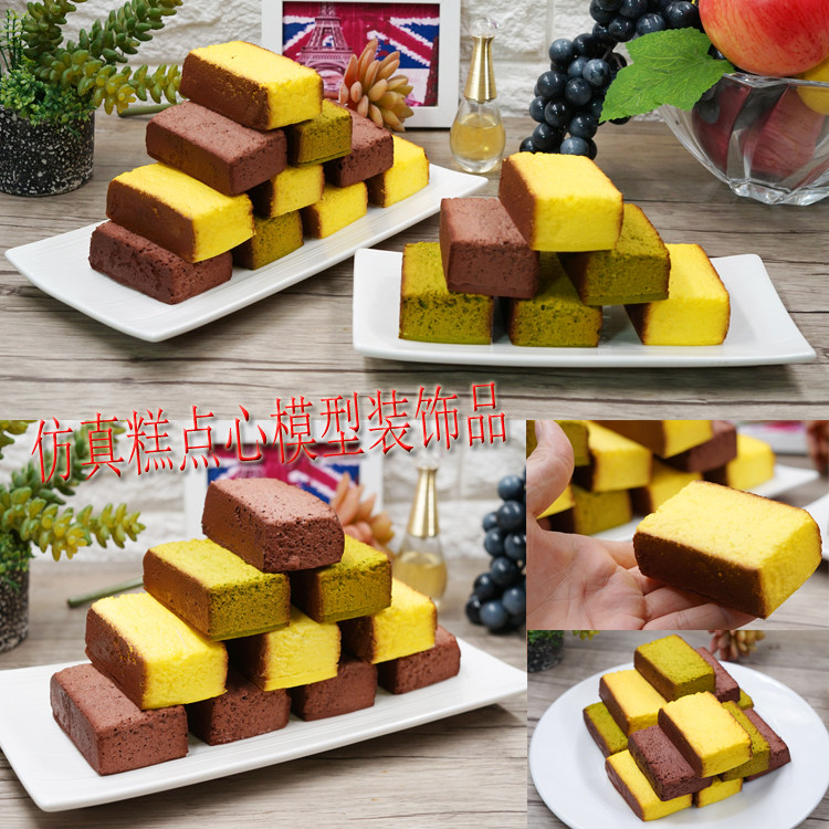 Simulation fake cake bread fruit model toy fake cake dessert food decoration props soft decoration