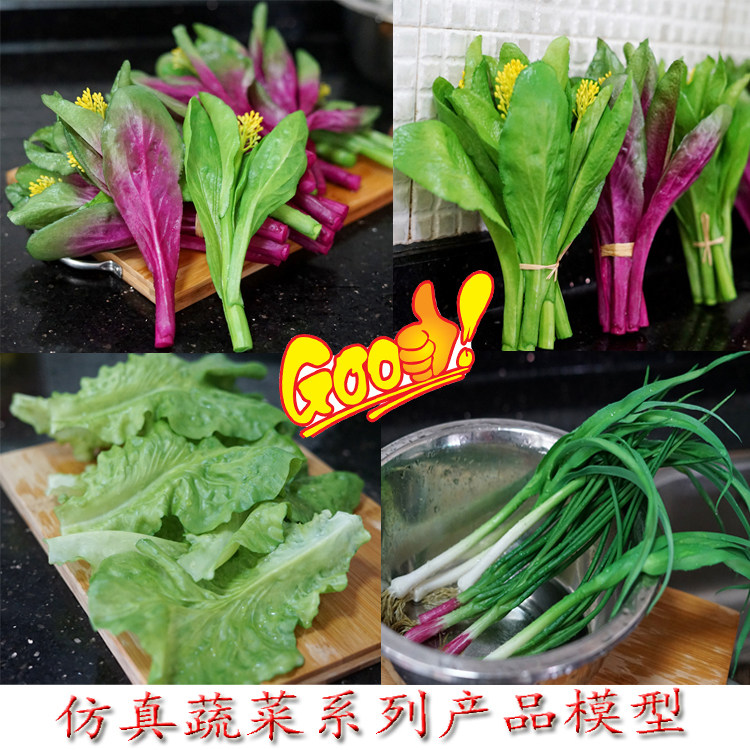 Simulation vegetable fake vegetable model leaf vegetable fake lettuce cabbage heart onion garlic cabbage overall cabinet home display decoration props