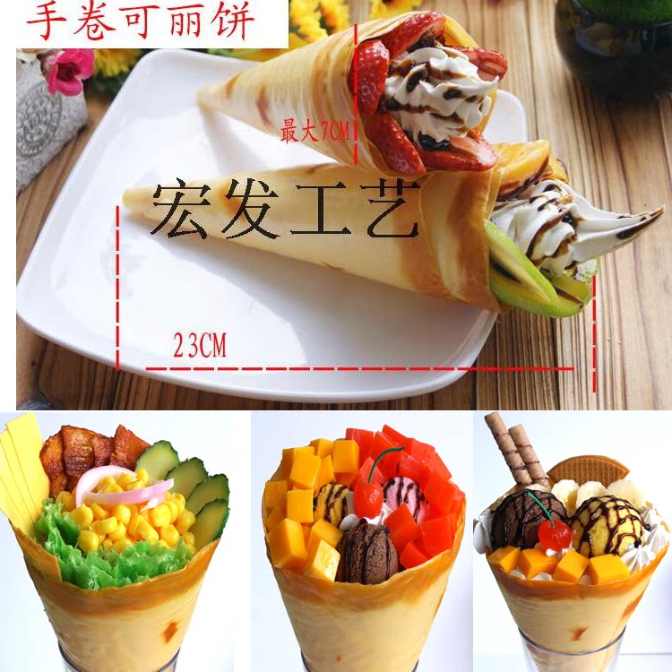 Emulated vegetable drum Reel Pie Model Model Boilerplate Props Simulation Food Food Fruit Ice Cream Parable