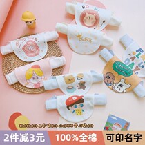 Class a childrens sweat-absorbent towel pure cotton large kindergarten boys and girls pure cotton sweat towel with name baby pad back