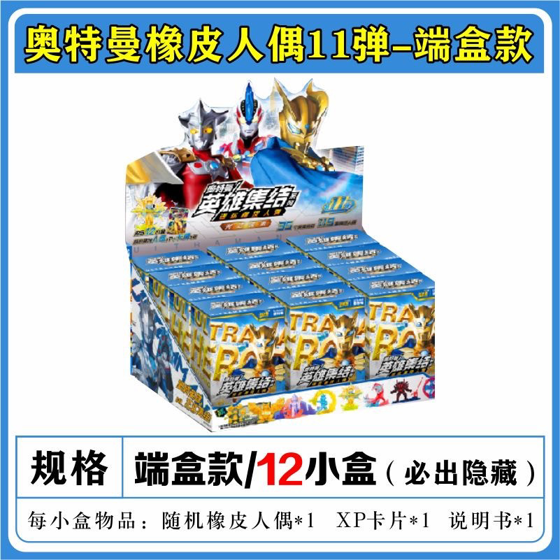 Ultra, kichik Ultraman Tiga, silgi, qo'g'irchoq, qahramonlar, o'yinchoq