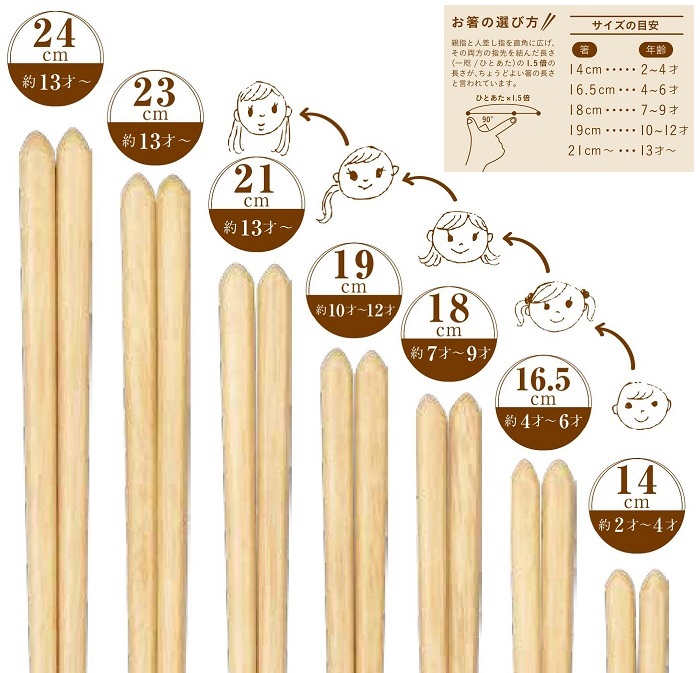 Spot Japan imported sunlife wooden chopsticks Household adult chopsticks Children chopsticks suitable dishwasher