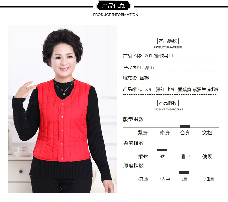 Mùa thu đông vest nữ 2018 mới vest trung niên vai rắn màu xuống áo ấm cotton cộng với phân bón để tăng thời trang nữ cao cấp