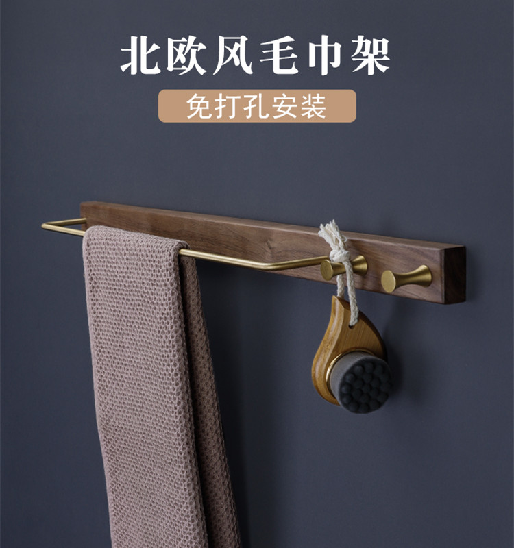Round-free copper wooden towel rack toilet single rod shelf hanging luxury in air bathroom bathroom hanging