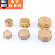 All copper water pipe plug wire plug wire plug cap wall hole plug four point stuffy head pipe cap 4 points 6 points inner wire plug plug