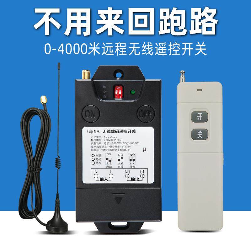 4000 meters remote control switch wireless remote control remote water pump intelligent remote control power supply 220v380v