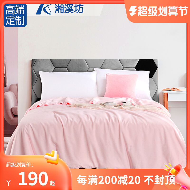 Tongxiang Special Double Palace Cocoon Silk is 100 % sand silk hand spring and autumn quilt winter core children single child