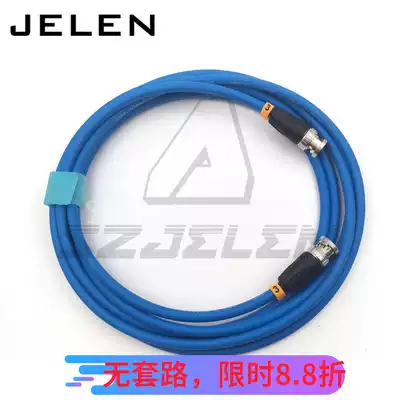 Jianmei LV-61S transmission line blue black SDI transmission line shark transmission line