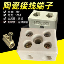 Ceramic electric heating terminal ceramic connector 100A connector five-eye porcelain head pure copper high current terminal terminal